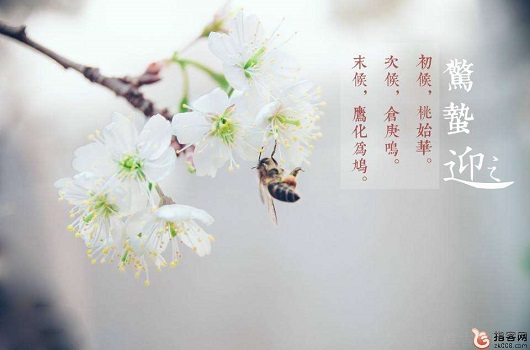 驚蟄時節，山西鋼結構工人怎么過？