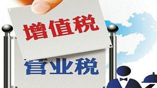 營改增對(duì)呂梁鋼結(jié)構(gòu)公司有什么影響