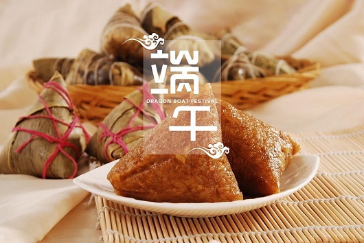 山西盛大鋼結構工程有限公司祝大家端午節(jié)快樂